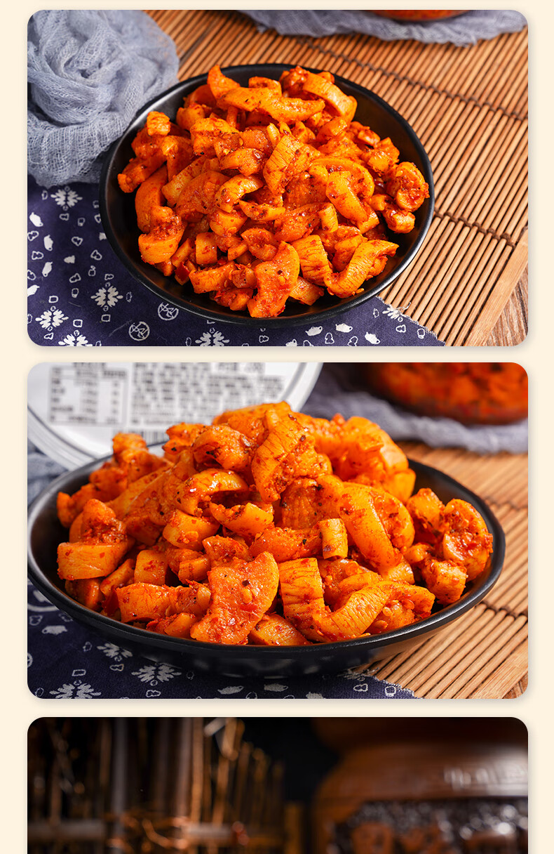 川渝特产抖音直播莫可比麻辣萝卜干手工咸菜下饭菜四川酱腌菜 萝卜干3