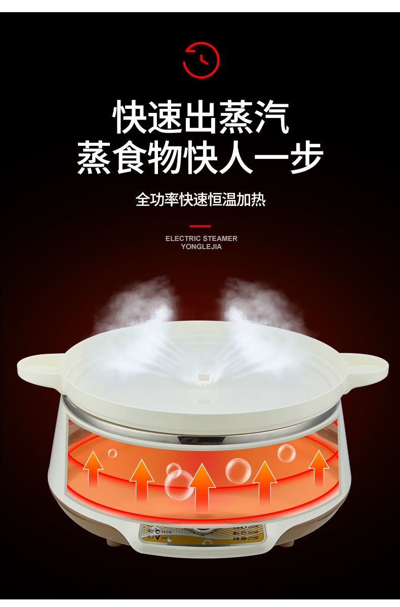 君凌竹香电蒸笼蒸馒头电蒸锅大容量多功能自动断电蒸鱼器家用蒸汽锅蒸