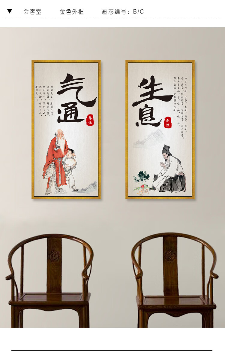 中医馆挂画 中医养生馆挂画足疗按摩店装饰画名医华佗扁鹊李时珍画像