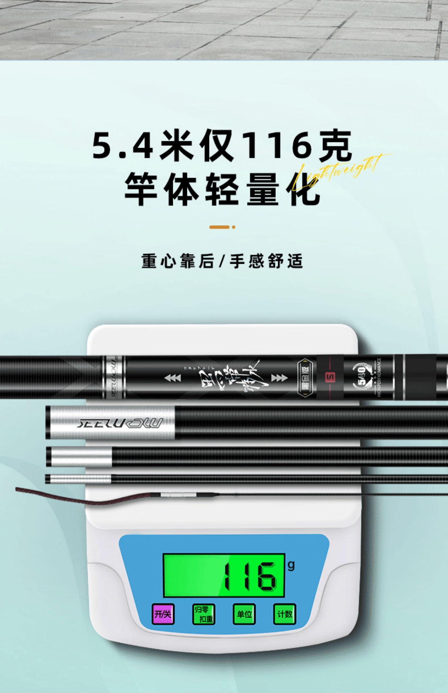 台钓杆黑带涉水精工鱼竿黑金版超轻超硬28调台钓竿鲫鲤综合19调大物鱼