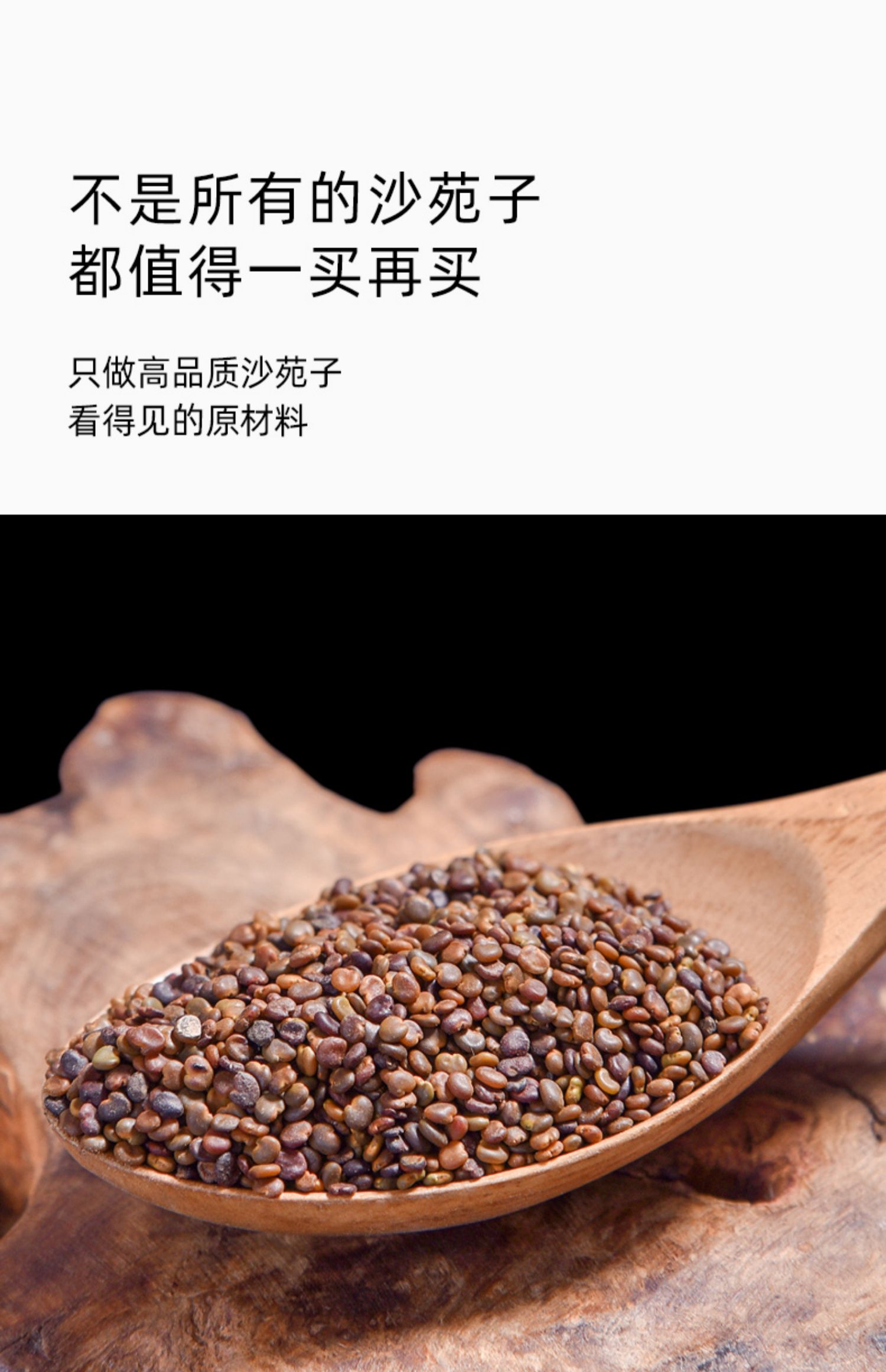 北京同仁堂沙苑子泡水泡茶中药500g散装沙宛子茶男性粉特级野生沙范子