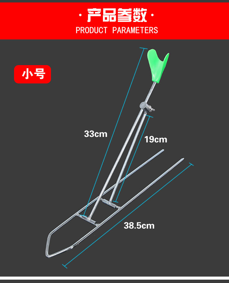 【高品质鱼竿支架】2021新款简易支架海竿手竿两用鱼竿架多功能抛竿地