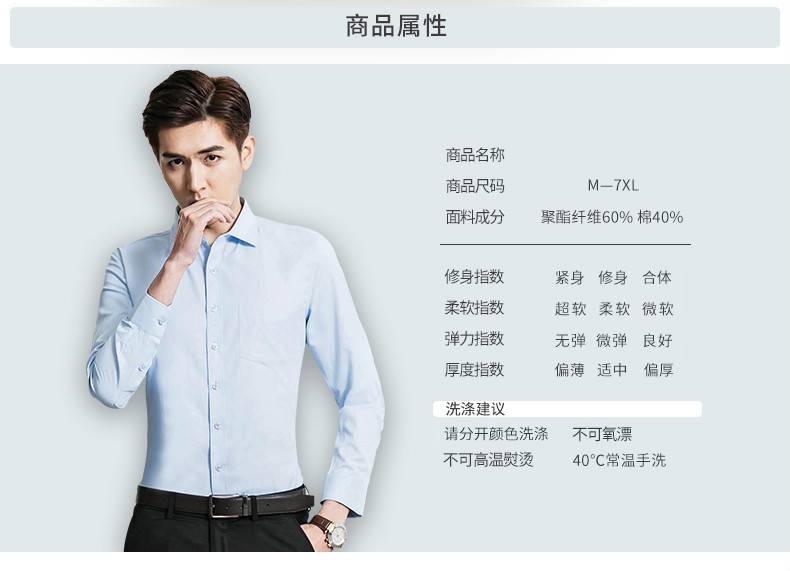 俞兆林男士长袖夏季白衬衫商务职业正装休闲半袖西装衬衣蓝黑工装寸