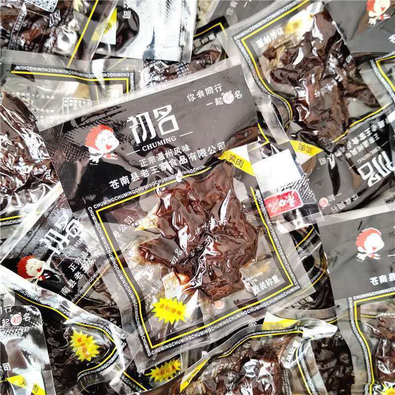 初名鸡肉乡巴佬鸡肉酱烧卤黑鸡肉正宗温州特产办公室寝室小包零食 酱