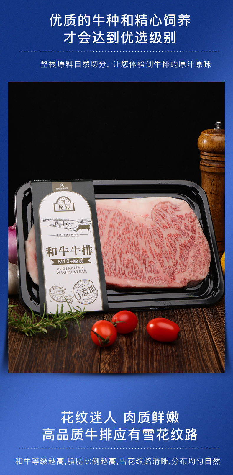 和牛m12西冷牛排500g原切雪花牛肉雪花牛排套餐和牛贵族