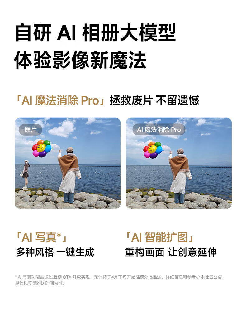 ea7b0999ba3e385d.jpg
