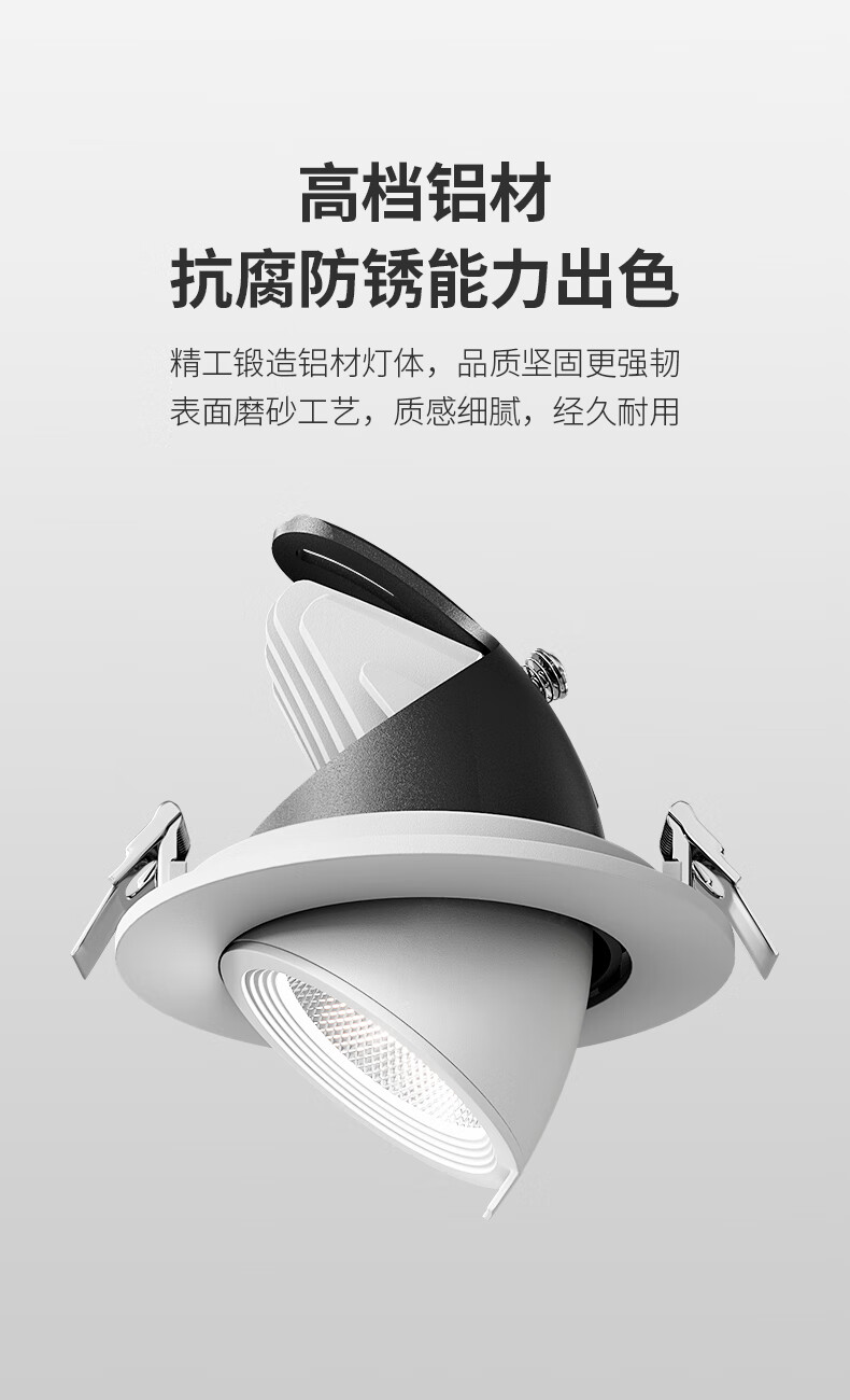 飞利浦灯源通用cob象鼻灯led洗墙射灯嵌入式天花灯家用客厅可调角度