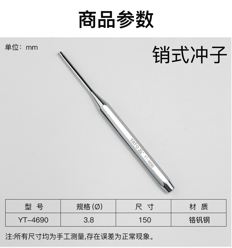 衝子手工打孔銃子圓形衝孔工具圓沖沖孔器膛線圓衝子衝孔衝頭yt4693