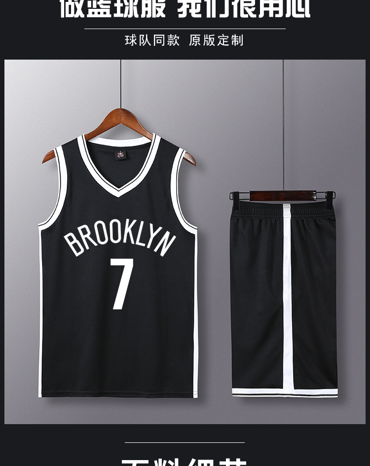 篮网球衣篮网队11号欧文球衣篮球服套装男女杜兰特7号哈登13号城市版