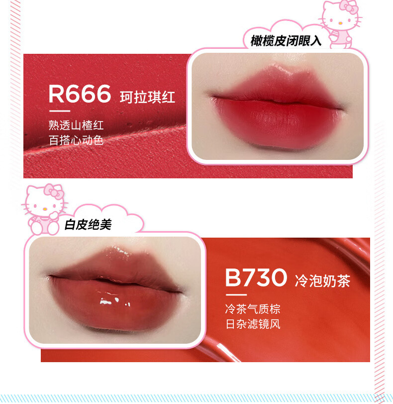 COLORKEY珂拉琪唇釉mini礼盒三丽鸥联名玉桂狗女唇彩唇蜜不易沾杯掉色丝绒雾面哑光镜面送女神 玉桂狗礼盒