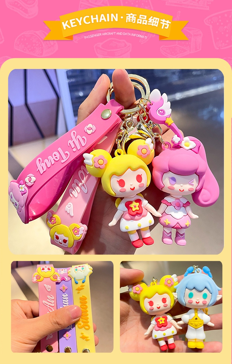 小花仙挂件 可爱小花仙钥匙链卡通情侣公仔创意汽车钥匙扣挂件包包
