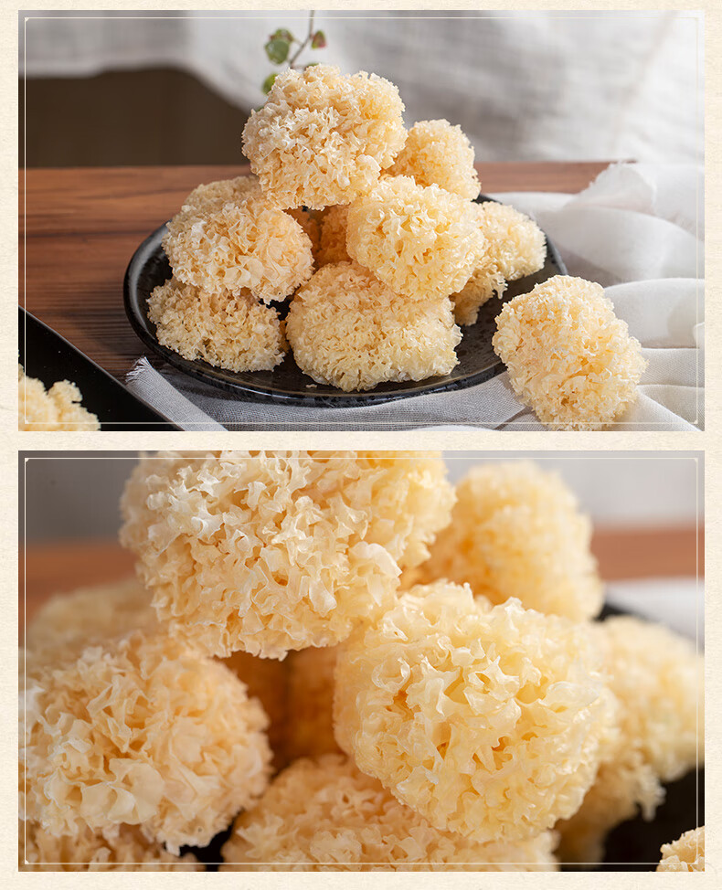 迎五一5折特级野生长白山椴木小银耳干货白木耳无硫丑耳雪耳银耳莲子