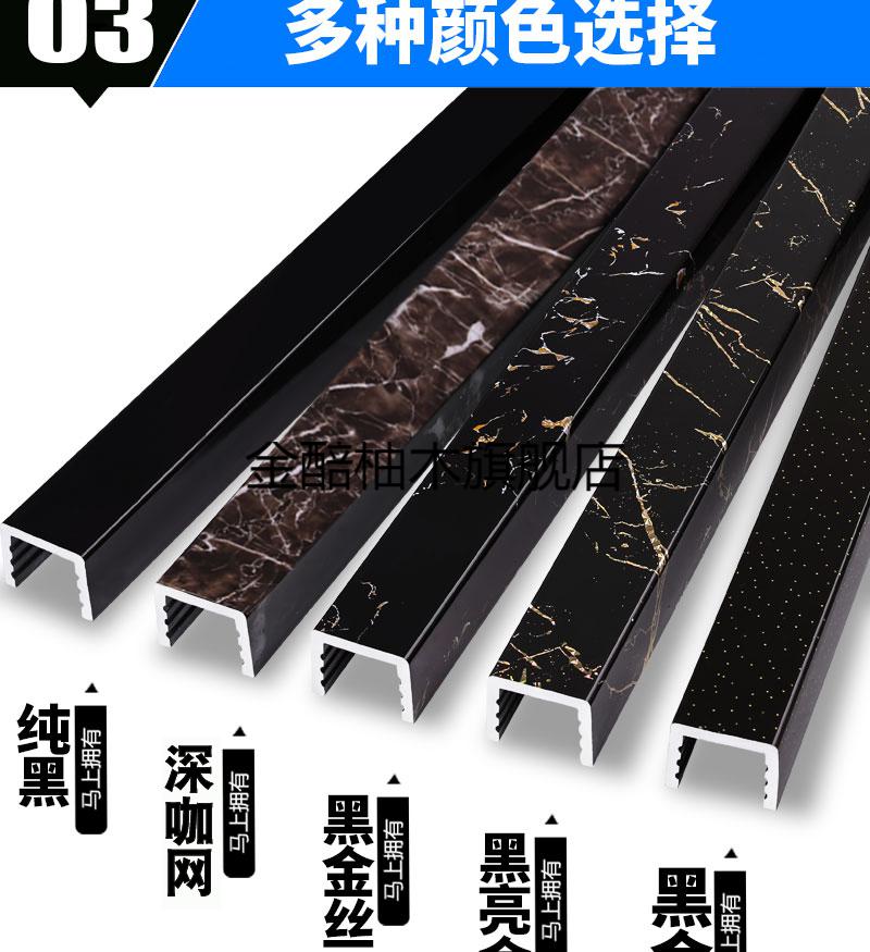 浴室地板隔水条 浴室挡水条卫生间淋浴房隔水防水淋浴间塑料档水条阻