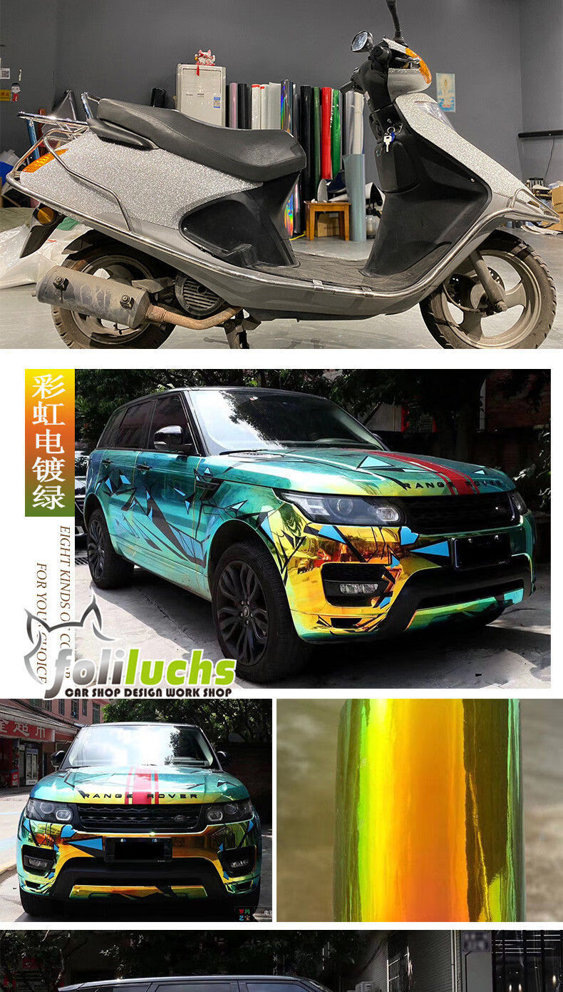 电动车亚光超亮金属彩虹镭射爆闪改色膜摩托车踏板改装装饰贴纸 152