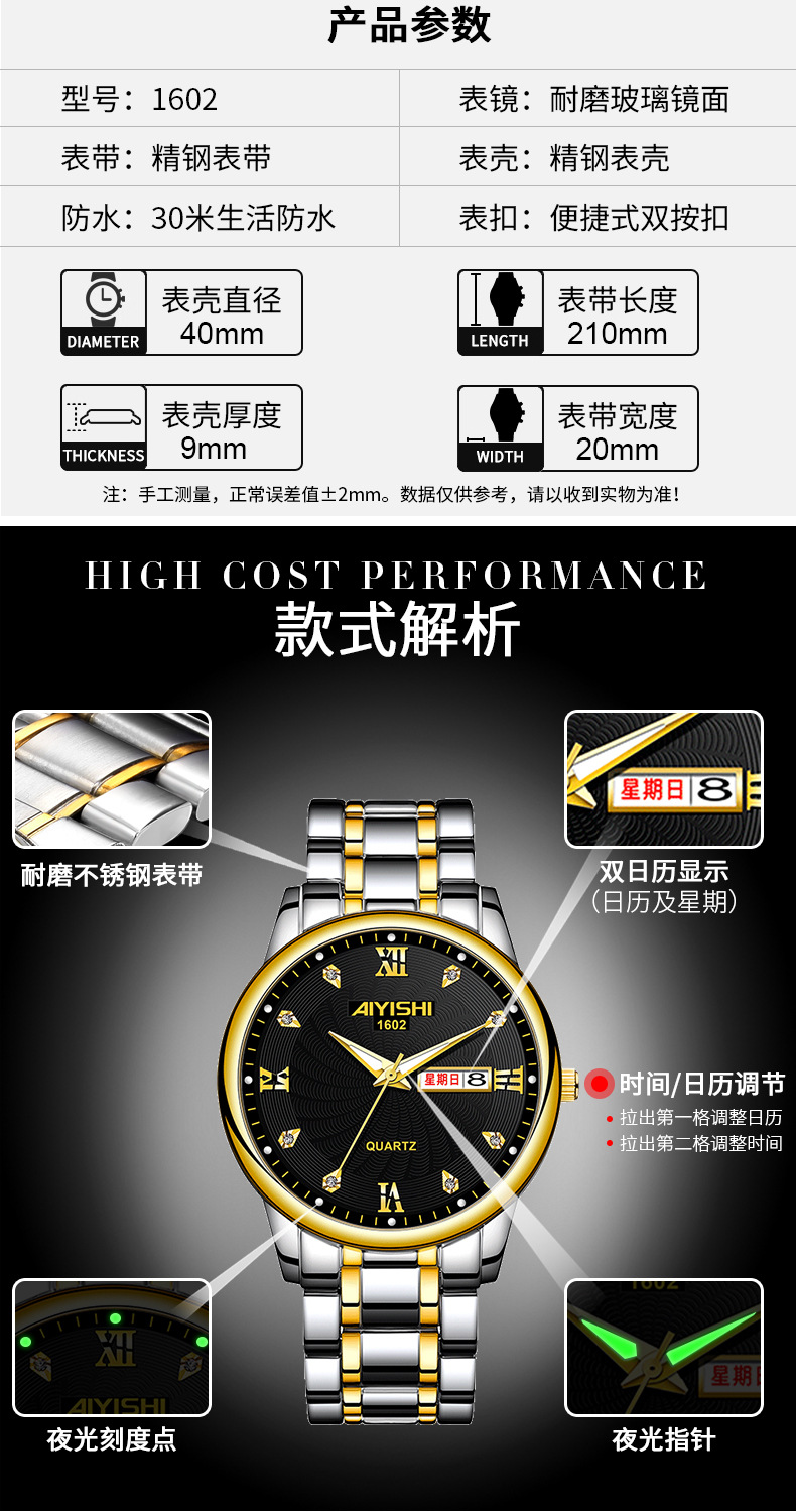 防水时尚全自动非机械新款商务1602手表男 双历银白【行情,报价,价格