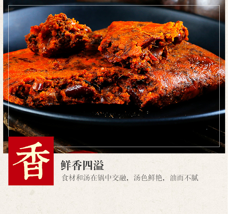 川味下饭饭遭殃重庆火锅底料自制牛油麻辣火锅调料潮火锅150g2包新