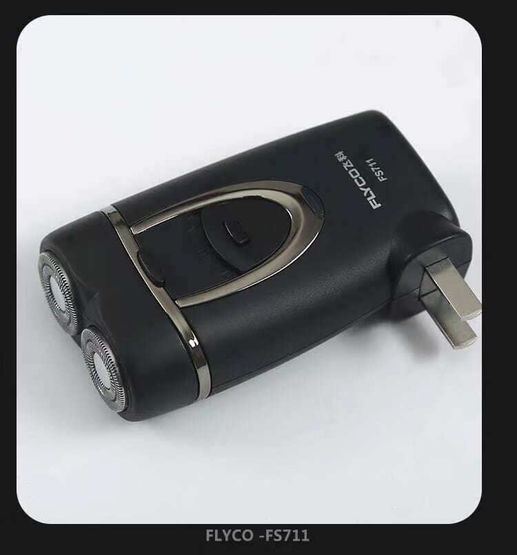 飞科flyco同款电动剃须刀男双刀头刮胡刀男士迷你便捷充电剃须刀fs711