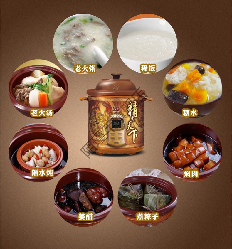 适用于依立紫砂锅内胆 紫砂锅精煮煲ksc-i/j6803.8l4.8l6.