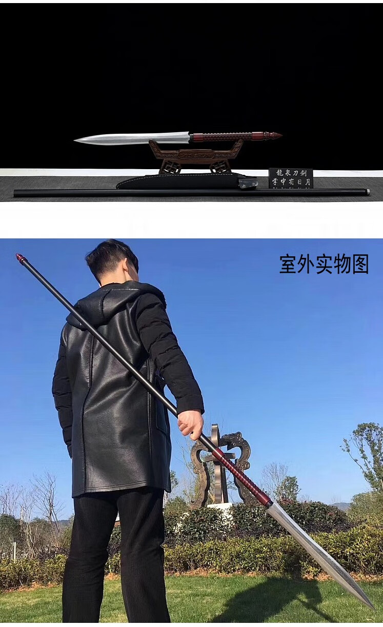 武术练习红缨枪十八般冷龙泉武术练习长矛霸王枪赵云枪刀剑未开刃通天