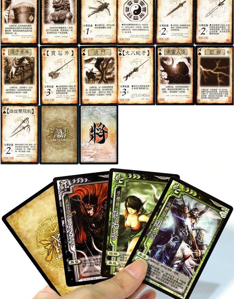 三国杀全套桌游卡牌尊享版界限突破标准版一将成名sp武将牌 三国杀s4