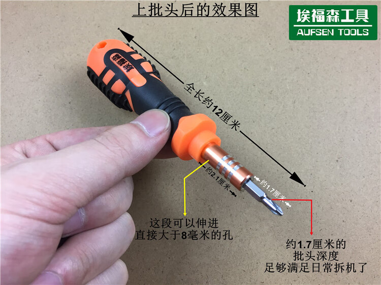 苹果笔记本电脑macbookproa1278md101维修mc371拆机工具螺丝刀