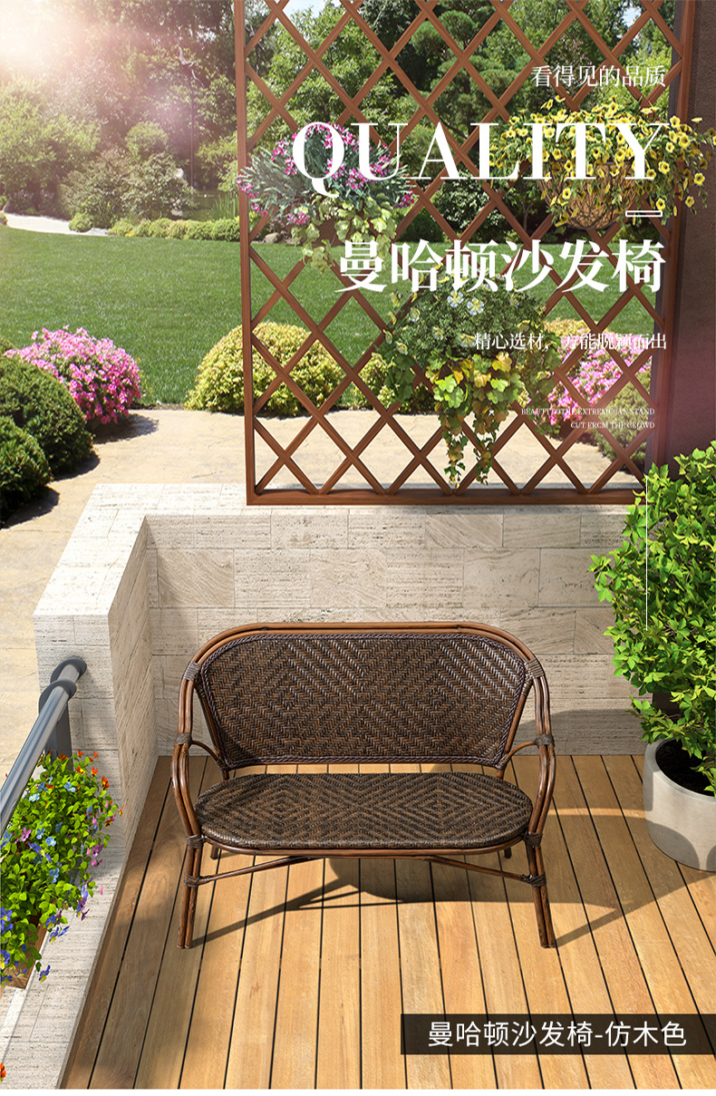 紫叶户外藤椅沙发组合藤艺客厅阳台休闲椅藤制双人椅庭院沙发椅家具1