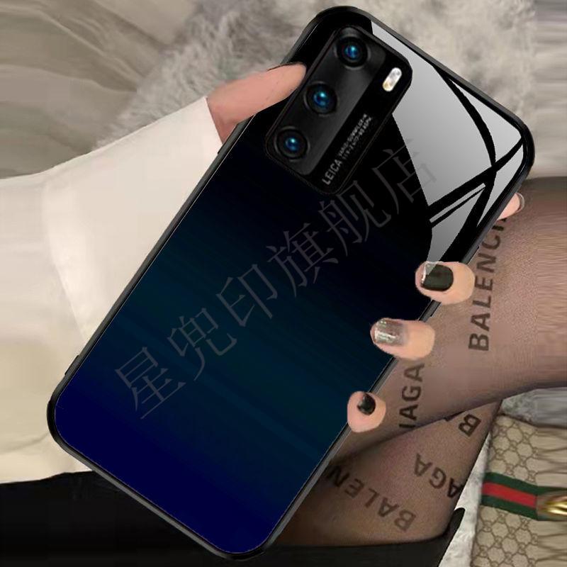 迪士尼(disney)渐变纯色vivox70手机壳x60/x50/x30/x27/s10/s9/s7