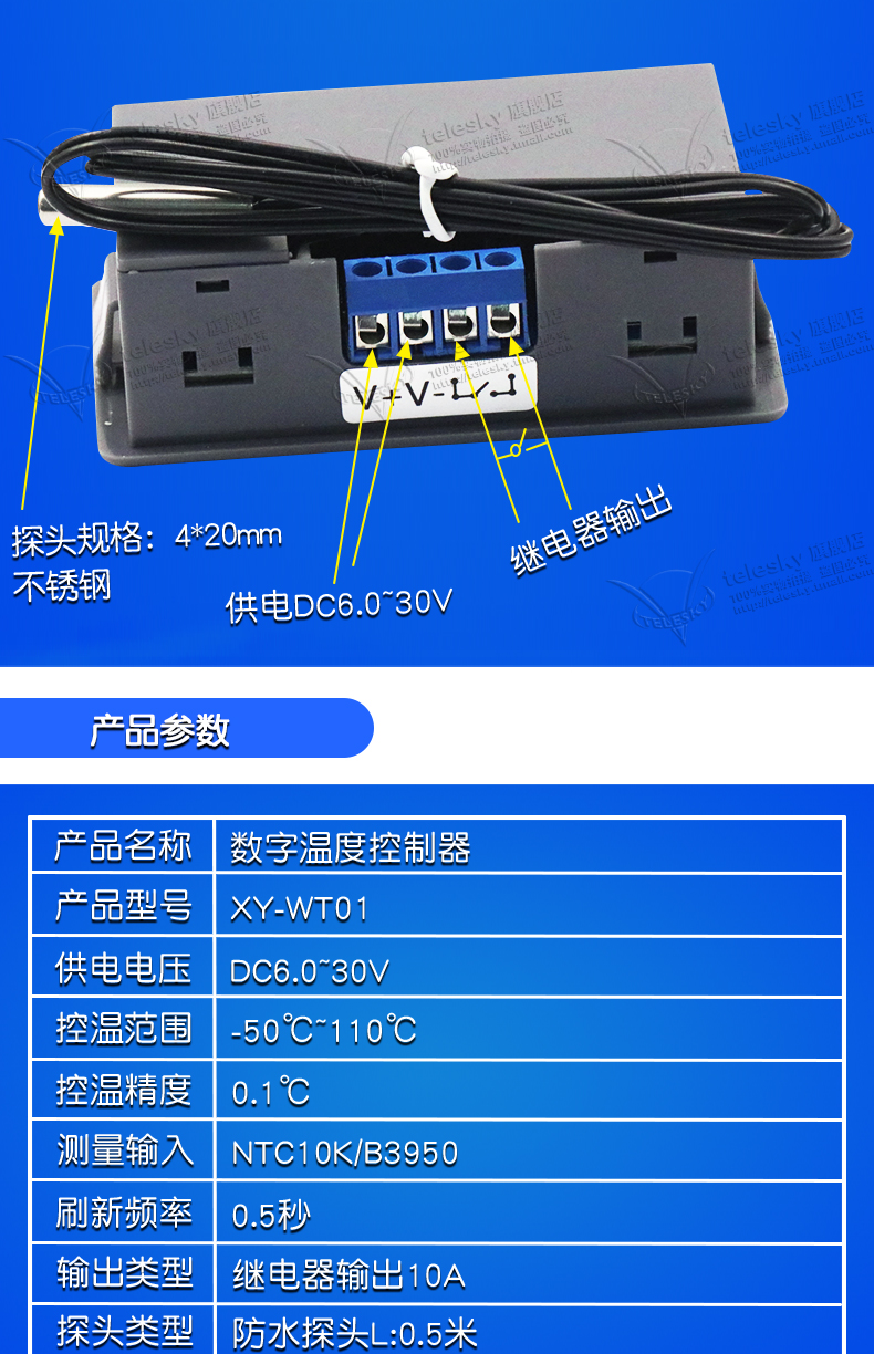 汽车温控器图片及价格图片