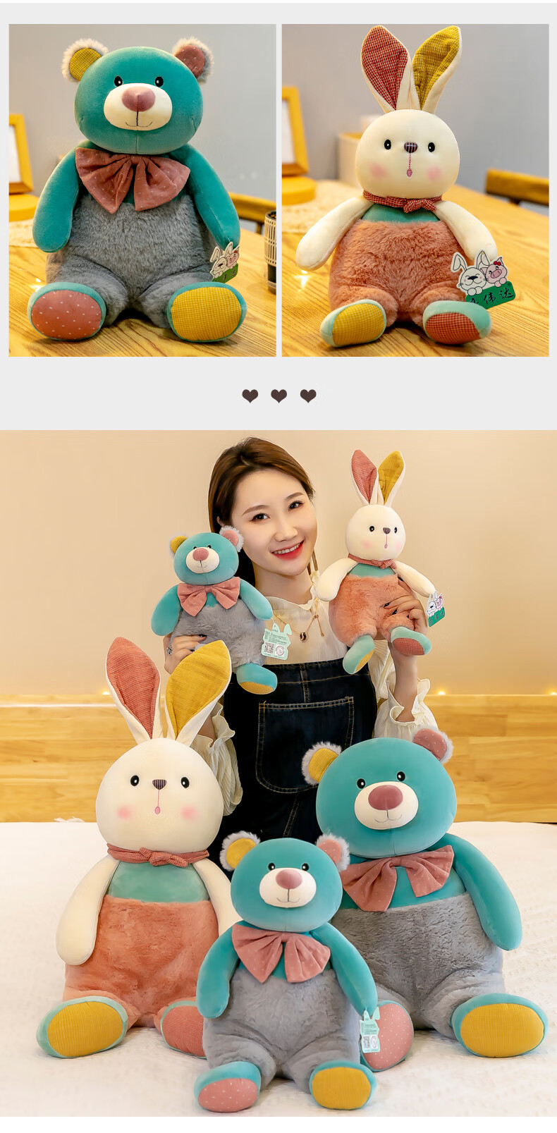 迪士尼(disney)暖阳兔子毛绒玩具大号布娃娃小熊公仔安抚玩偶床上抱睡