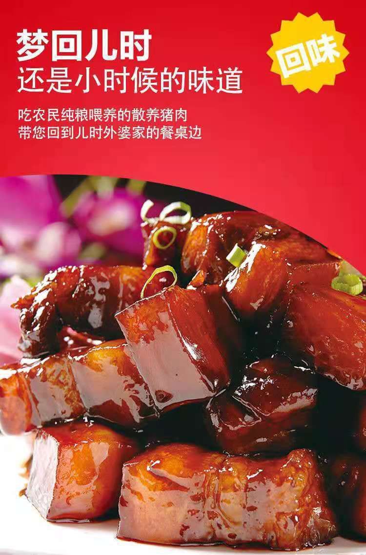 橙伯乐带皮五花肉整块土猪肉黑猪肉新鲜现杀山林散养