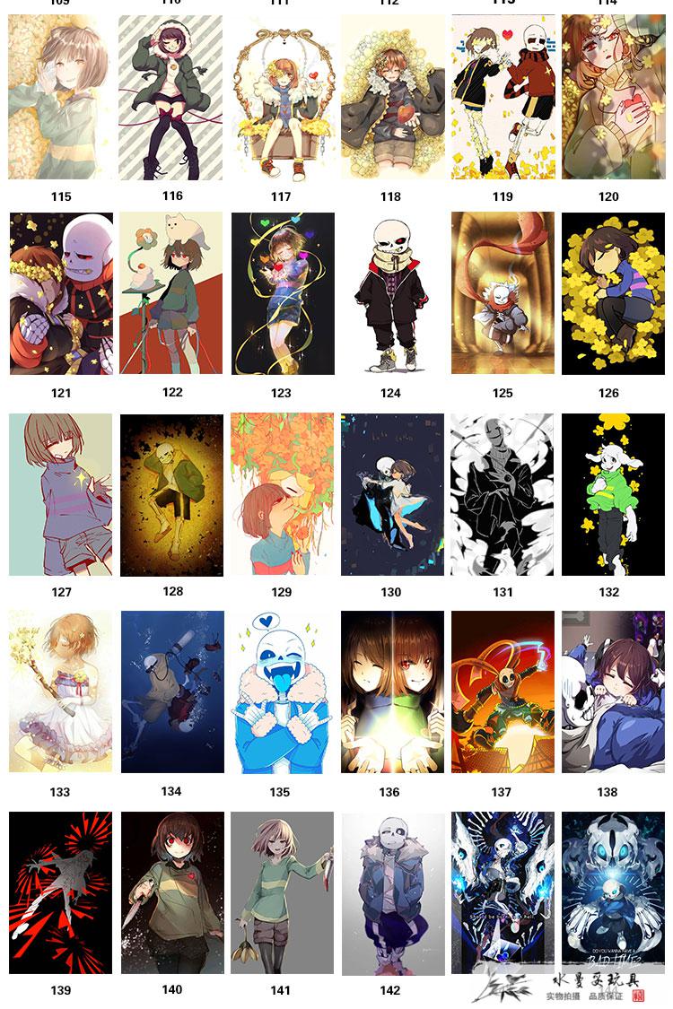 传说之下卡贴undertale周边sans骨兄弟frisk公交卡饭卡片防水贴纸