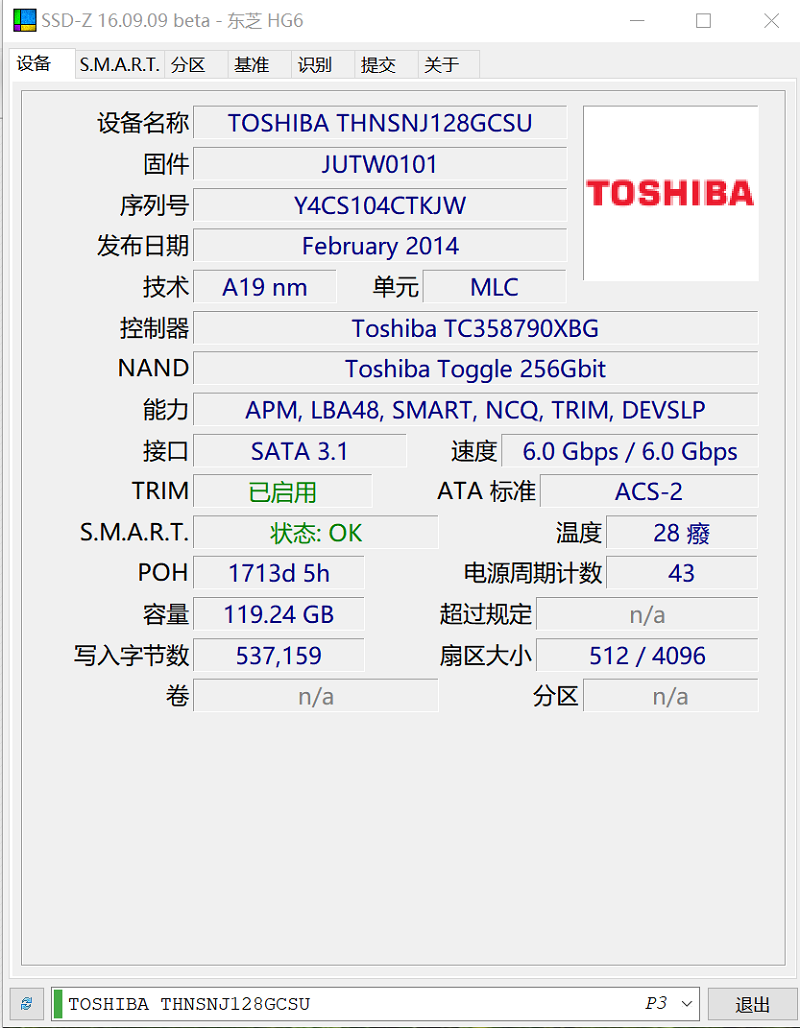 toshiba东芝128gq300pro256g480gmlc颗粒固态硬盘hg6x1绿色