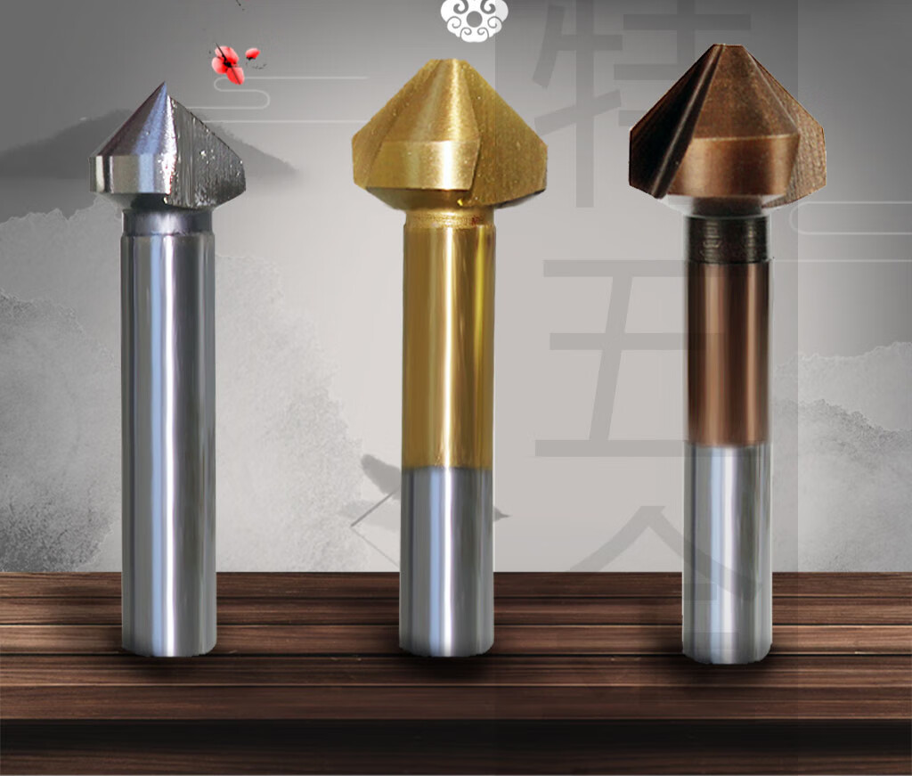 含钴镀钛90度单刃三刃倒角刀沉孔60°120扩孔钻头涂层m35不锈钢用 含