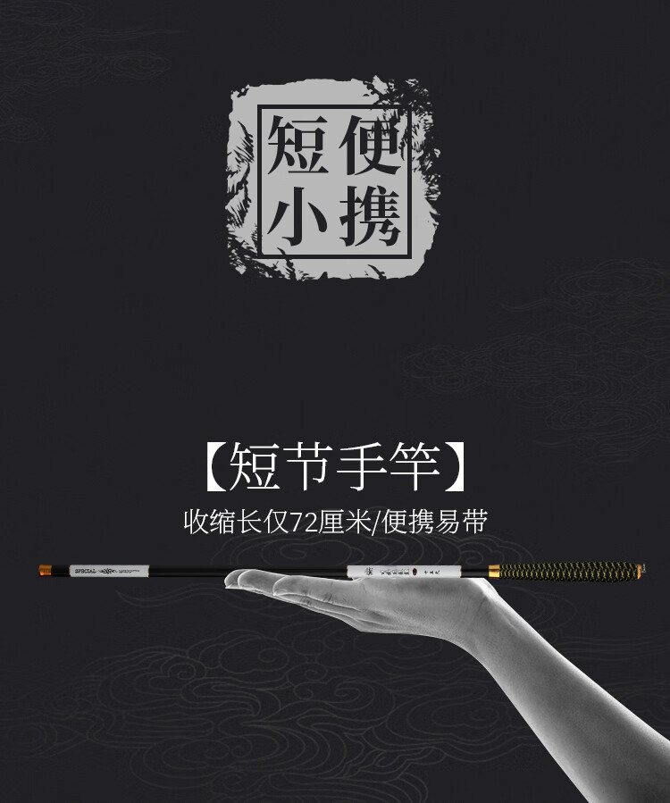 【京选优品】化氏龙纹鲤鱼竿中泽龙纹鲤鱼竿碳素短节鲤鱼竿手竿超轻超