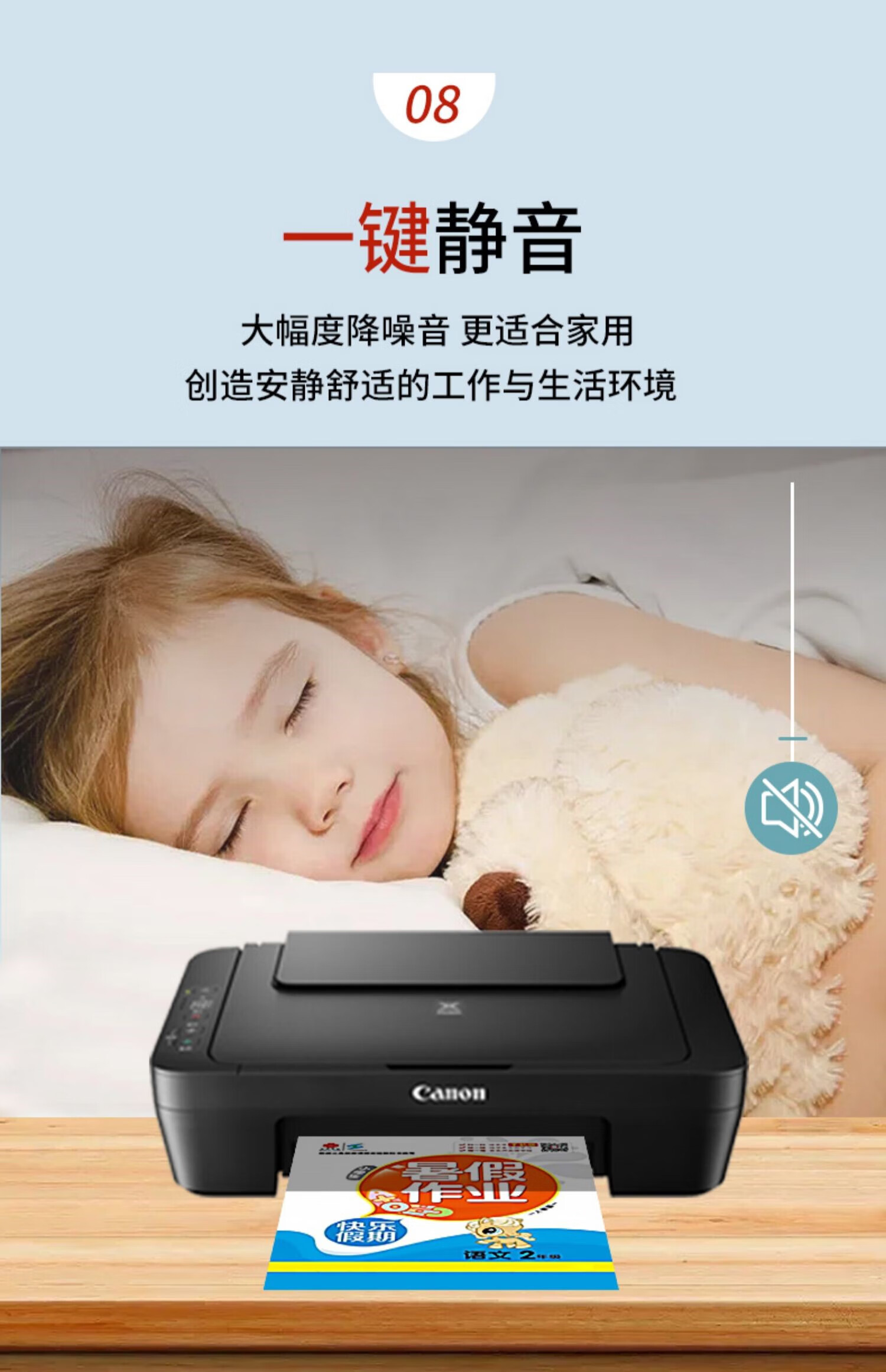 佳能(canon) canonmg2580s彩色喷墨照片打印机家用小型作业黑白彩色