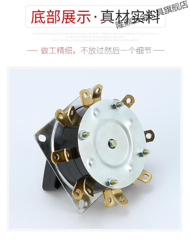 电焊机开关老式kdh2825a40a档位调节弧焊机组合分头开关380v加厚40a