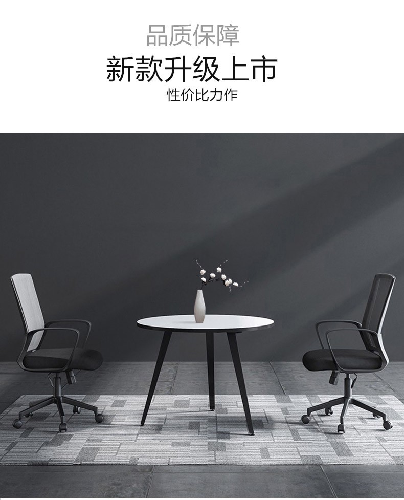 美轩戈木质圆桌上海办公家具现代简约小圆桌洽谈桌接待咖啡桌 可定制小型会议桌小桌子 黑白色