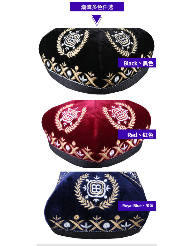 新疆帽子新疆精品男士花帽四角折叠绣花头饰维族成人帽民族舞蹈舞台