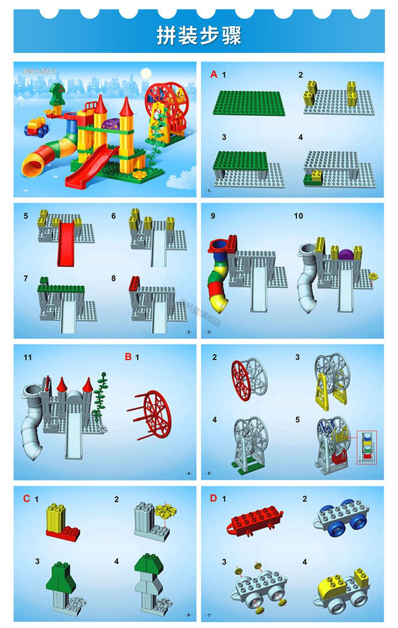 兼容管道积木大颗粒管道早教积木水管幼儿园游戏儿童玩具拼装9076管道