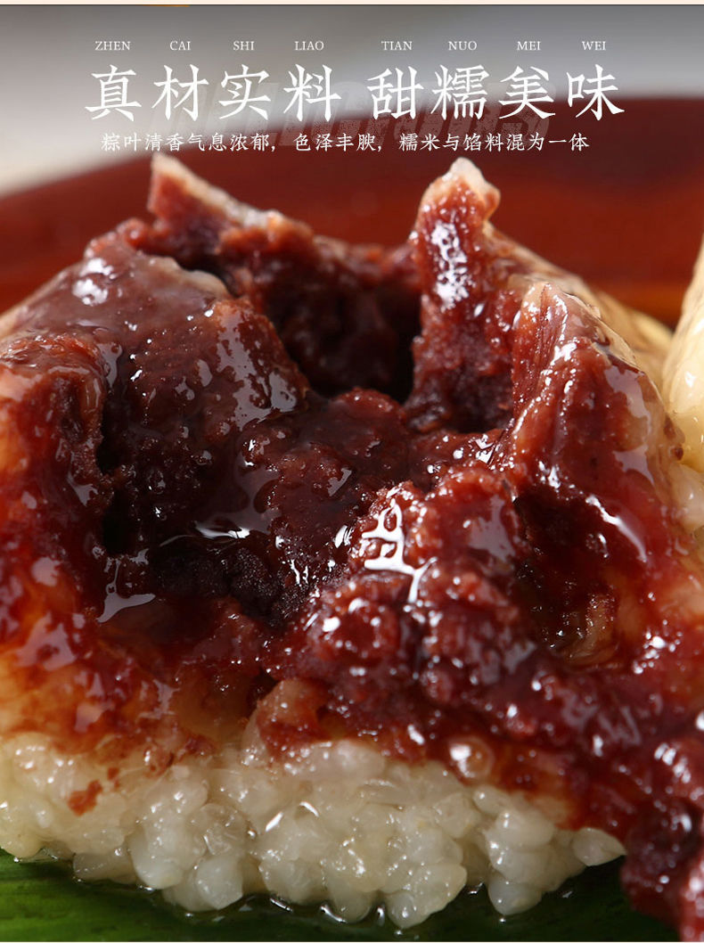 诸老大黑猪肉粽子肉粽蛋黄肉粽散装豆沙甜粽批发新鲜生产鲜肉粽共12只