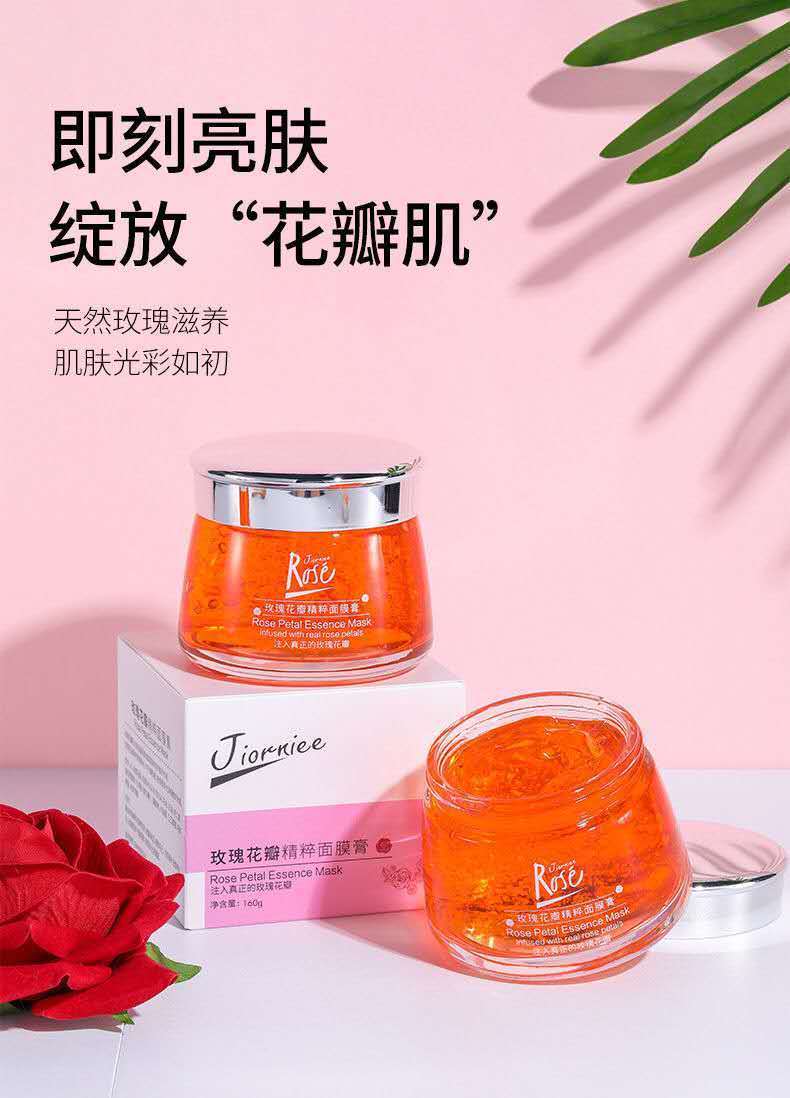 志刚平阴玫瑰花瓣精粹面膜膏美白补水修护全因子神仙冻膜rose 【】