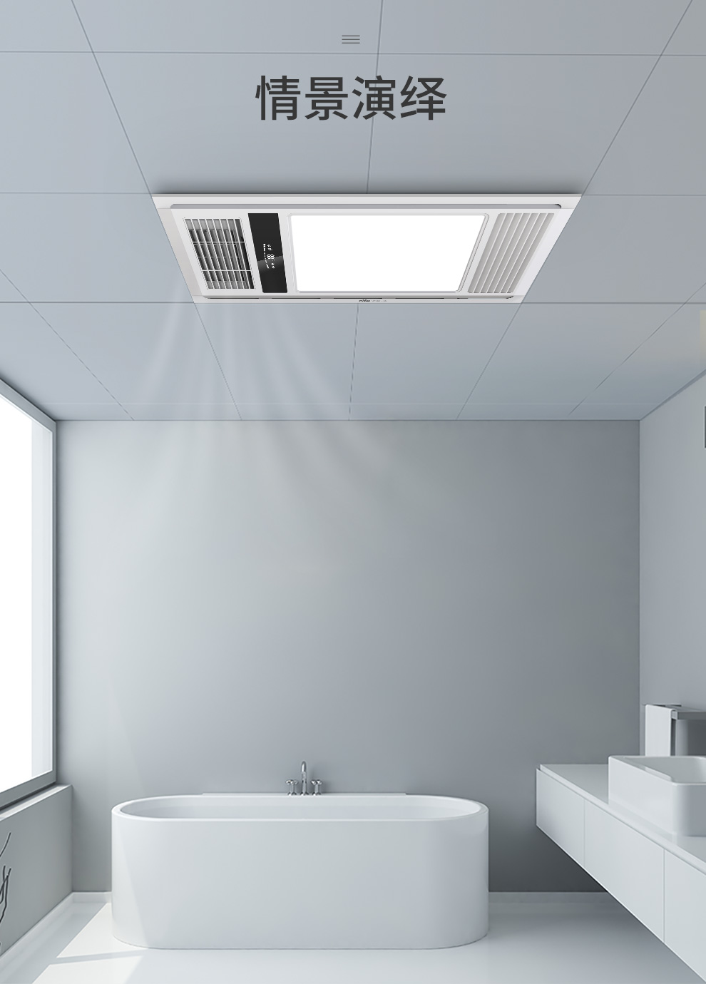 雷士照明 (nvc)浴霸风暖集成吊顶 吹风换气暖风机集成吊顶灯 卫生间