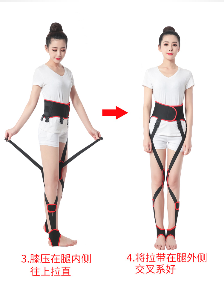 小孩儿童腿型矫正带x型o型腿学生外八字内八矫正器罗圈腿 全新加强版