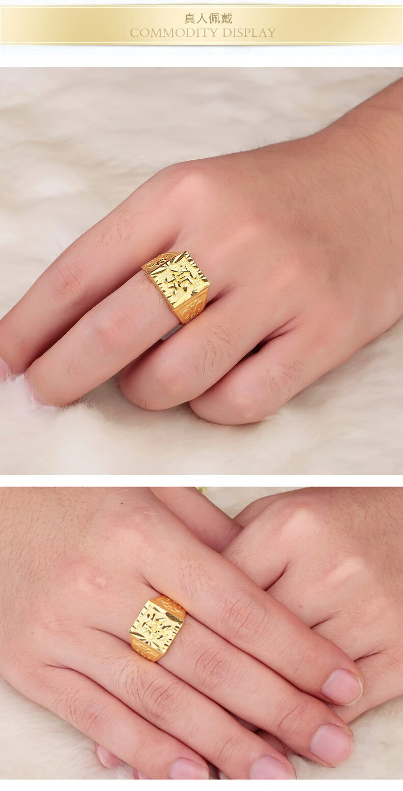 晚仪珠宝足金戒指男发字黄金男款9999黄金发财戒指男士大气约8586克