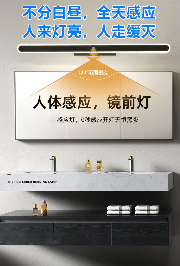 乔兹伸缩镜前灯感应式智能手扫镜柜灯led免打孔洗漱台自带开关化妆灯