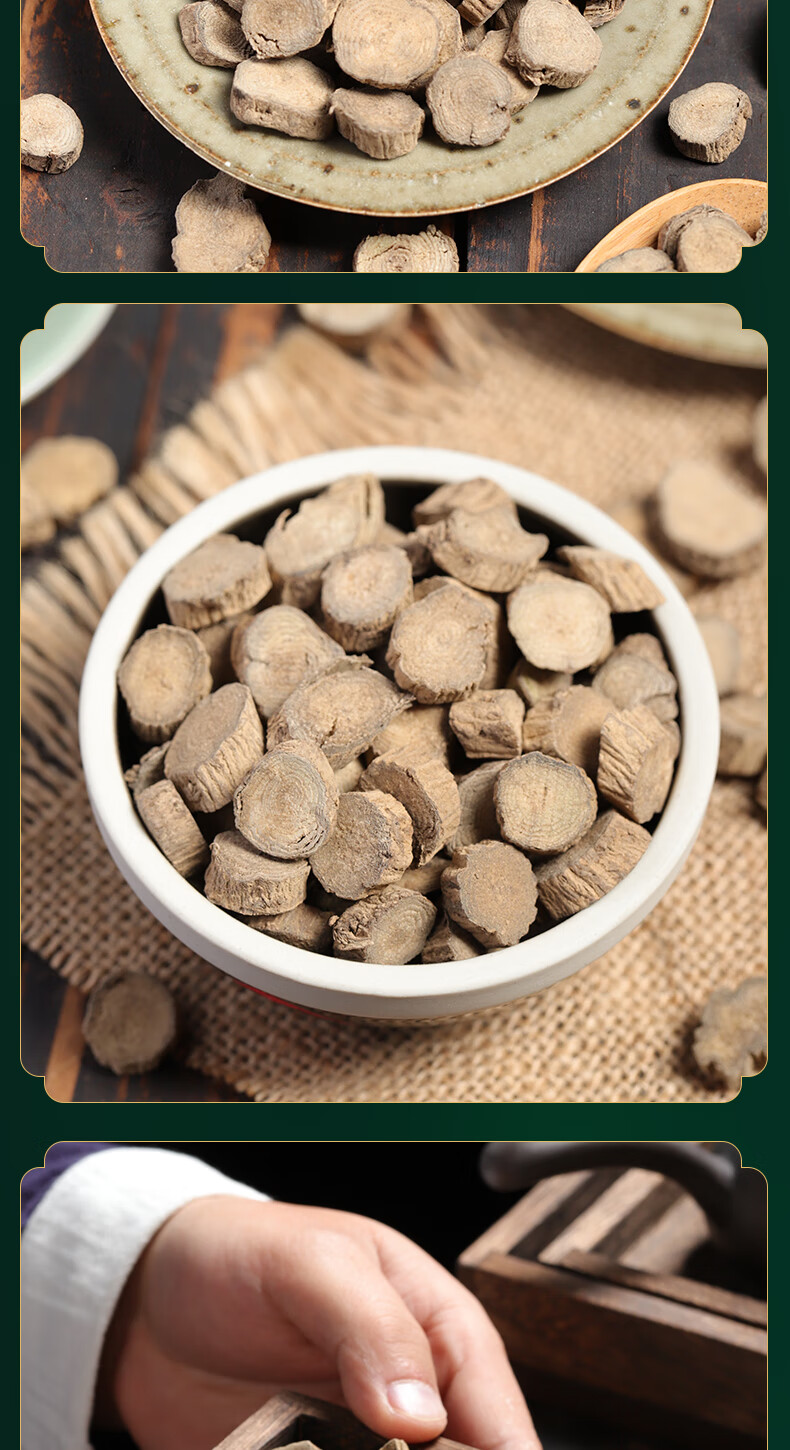 康德瑞琪 川牛膝500克 川牛夕 四川川牛膝 非特级野生中药材大全店铺