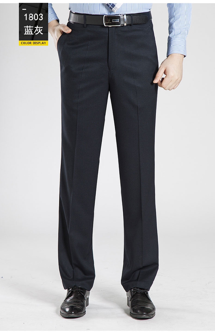 る恒源祥品牌特价高端冰丝西裤男休闲薄款夏季商务长裤免烫宽松老年