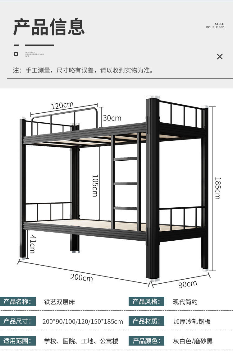 cad双层床平面图怎么画图片