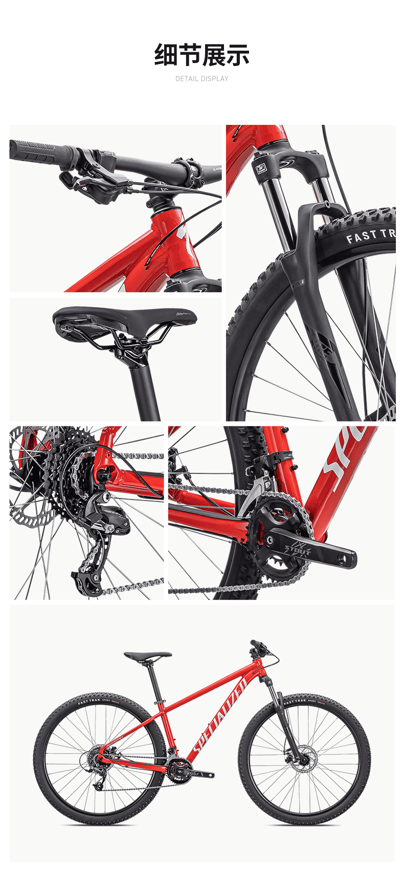 瑞豹公路车 specialized闪电rockhopper base 21款 轮径27.