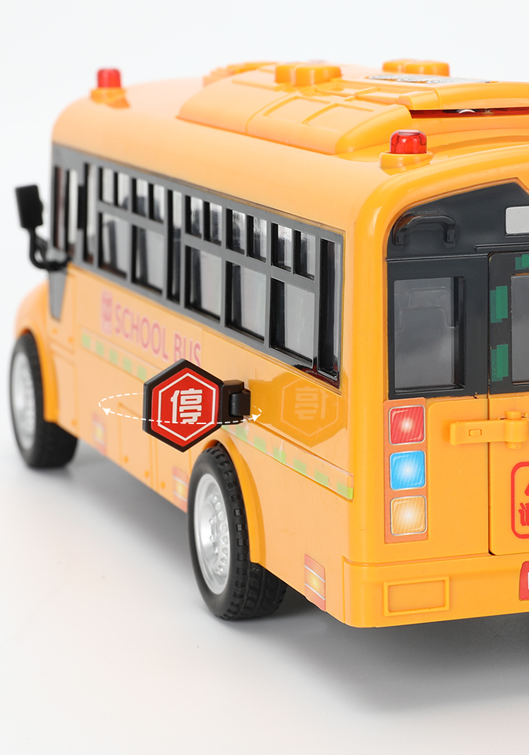 儿童校车玩具模型仿真公交车大号校车巴士宝宝男孩惯性汽车23岁4灯光